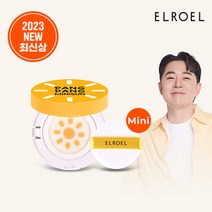 [2023최신상] 엘로엘 업그레이드 빅 선쿠션S7 미니, 단품