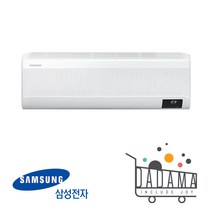 삼성전자 인버터 벽걸이 에어컨 7평형 무풍와이드 가정용 AR07A9170HCS 실외기포함 수도권설치