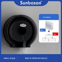 Z3JC 벽걸이 펀칭방지 화장실 티슈케이스, Z3JC （ 원터치 잠금판)투명 블랙+3롤 고크 중량지