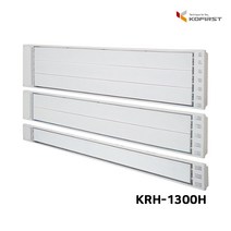 코퍼스트 바이썬 천정형 복사난방패널 (고온형), KRH-1300H