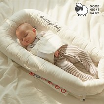 굿나잇베이비 등센서 유아 아기 신생아 휴대용 이동식 침대 범퍼 국민 커들리베드 스트랩 색상선택, 오션쉘_스트랩