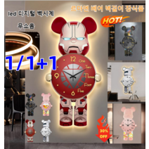 1/1+1 Led 벽시계 르마엔 베어 벽걸이 장식품 디자인벽시계 인정적이고 번쩍임 없음/내용성에 보장 있음 31cm*60cm, 브레이커 베어-블랙