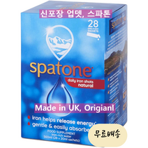 영국산 스파톤 오리지날 28팩 1통 [미국 직배송]