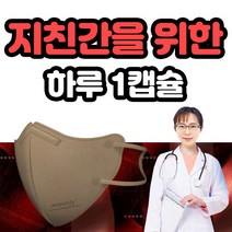 에스앤 밀크씨슬 건강한 간 피곤할때 지친 간에 좋은 영양제 프리미엄 60캡슐 2개월분 남성 여성 밀크시슬, 1개, 60캡슐(2개월)