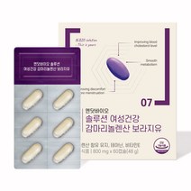엔닷바이오 솔루션 여성 건강 감마리놀렌산 보라지유 800mg X 60캡슐, 감마리놀렌산 보라지유 1박스(800mg X 60캡슐)