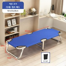 접이식매트리스 접이식침대 2단매트리스 간이침대 벽장 좁은방 침대, 블루+단층 레이어+커버 (S)