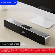 홈씨어터 레이저 가성비 tv 돌비 벽걸이 사운드바 hdmi 외부스피커 스피커 홈시어터 사운드 soundbar 휴대 전화 컴퓨터 텔레비전 휴대, 검은색