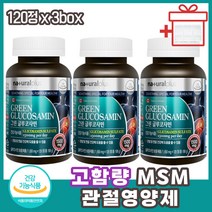 시니어 무릎통증 관절영양제 상어연골 글루코사민 노인 어르신 무릎영양제 뼈영양제 고함량 무릎아플때 홈쇼핑 80대 70대 60대 상어연골 어골칼슘 초록홍합 관절글루코사민 엠에스엠
