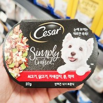 시저 심플리 쇠고기 닭고기 자색감자 37g x 2개, 단품, 단품