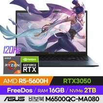 [사은품 증정!] ASUS 비보북 프로 15 OLED M6500QC-MA080 배그 롤 발로란트 오버워치 서든어택 15인치 게이밍 노트북 (R5-5600H/RTX3050), 윈도우 미포함, 16GB, 2TB, 라이젠5, 콰이어트 블루
