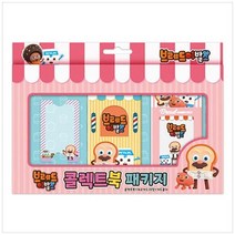 [대원앤북] 브레드이발소 콜렉트북 패키지, 없음