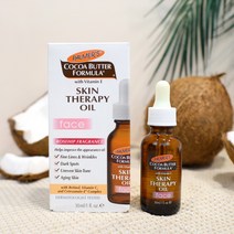 파머스 코코아버터 스킨테라피 페이스 오일 30ml