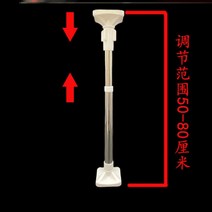 야채 주방 세면대 받침대 판아닌 녹강 지지대 싱크대음식물분쇄기, T04-1개세트 조절 범위 5080CM