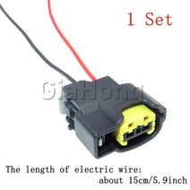 코일 스피커1세트 2 웨이 자동차 부품 49093-0211 점화 코일 케이블 하네스 소켓 현대 기아 스피커 밀봉, 02 WHITE