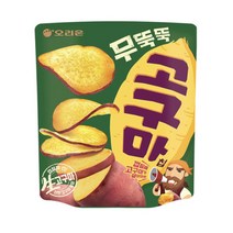 오리온 무뚝뚝 감자칩 고구마 56g x 14개입, 단품