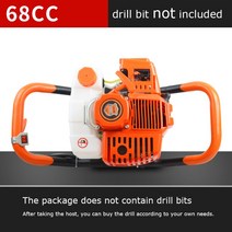 농사방석 모종심기 도리깨엔진 드릴링 기계 52CC/68CC/71CC 3.2KW 고출력 4 스트로크 굴착 접지 구멍 파일, 03 68CC paver