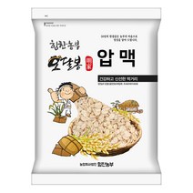 알뜰하게 선택하는 납작보리쌀 추천