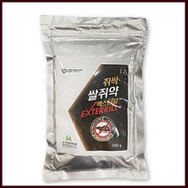 쌀쥐약500g - 플로쿠마펜 성분 쥐약 살충제 살서제 두더지 쥐퇴치제, 쌀쥐약쥐싹500g 1봉