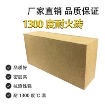 내화벽돌 적벽돌시공 찜질방 내화 충전재 내열 단열 벽난로 가마 만들기 벽돌 빛 벽돌, 230mm114mm40mm, 2x2x2mm
