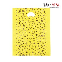 봉투야닷컴 HDPE 25호 (25x34cm) 100장 비닐쇼핑백, 해피펀-옐로우