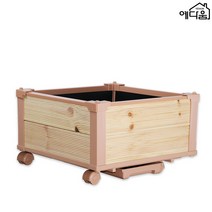 [예다움] 대형화분 플랜트박스 베란다 옥상 텃밭 화단 2단 와이드, 상품선택:이동식 원목 화분 2단-중