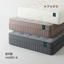휴도 아늑한 제주 호텔형 침대 하드 분리형 투매트리스 37cm 킹 K, 하드 분리형 K 화이트(HH01066)