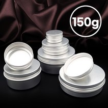원형 틴케이스 철제 알류미늄 스텐 스크류 화장품 소품 캔들 공병, 원형 틴케이스) 150g