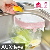AUX 원터치 음식물쓰레기 홀더, 그레이, 1개