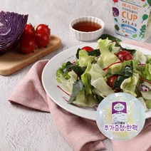 의령농산 건강채소 당일채소 당일제조 당일발송 샐러드 도시락 1주일5일구성 랜덤 추가증정 1팩, 파프리카믹스샐러드 80g×5팩