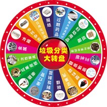 자석 다트 판 스탠드 가족 보드 게임 용품 뽑기판 업소용, 80 스크린 디스크