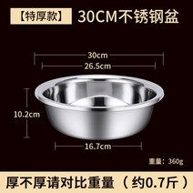 스테인레스 대야 믹싱볼 조리기구 주방용품쇼핑몰 스테인레스볼 베이킹믹싱볼, 2.스텐볼30CM