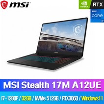 MSI 스텔스 17M A12UE 12세대 /i7-1280P/RAM 32GB/NVMe 512GB/RTX 3060/Win11(정품설치)/SK