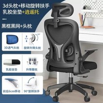 인체 공학적 Pc 컴퓨터 패브릭 의자 게임 바퀴 편안한 접이식 마사지 의자 책상 관광 신라 게이머 홈 가구, Style 4