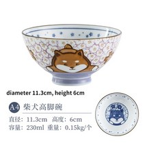 일본그릇 수입접시 그릇선물 만화 도자기 그릇 underglaze 일본 도자기 밥 그릇, shiba inu