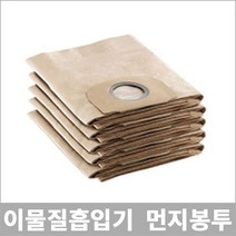 세기 이물질흡입기 먼지봉투(1봉10매) 머리카락흡입 먼지흡입