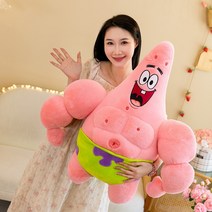 크리 에이 티브 피트니스 장난감 근육 스폰지 밥 인형, [60cm] 머슬파이다싱