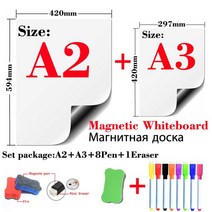 전자칠판 스마트전자칠판 학원 칠판 드라이 지우기 화이트 보드 A2 + A3 사이즈 마그네틱 냉장고 벽 스티커, 한개옵션1, 01 A2-A3-8Pen1Eraser