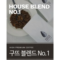 커피원두도매 리뷰 좋은 인기 상품의 최저가와 판매량 분석