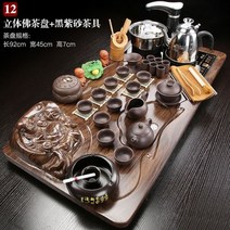 전통 다기세트 차도구 차 세트 가이완 나무 트레이 용품 세라믹 찻주전자 컵 음료 용기 인퓨저 Tazas 드 테 주방 액세서리, 12