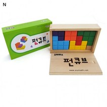 큐브 조이 매스 교구 목재 소마 펀큐브 꼬마 출산 육아 완구 매트 유 아동 퍼즐, 조이매스 펀큐브 교구