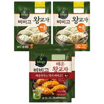 비비고 왕교자 1.3kg 2개 + 매운왕교자 385g