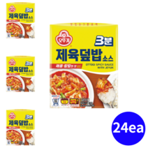 오뚜기 3분 제육덮밥소스 150g 24개 맛있는 매운맛 매콤 고기 볶음 덥밥 자취생 집밥 밥도둑 반찬 안주 간식 술안주 즉석 밀키트 캠핑 차박 여행 즉석 간편 한끼 식사 도시락