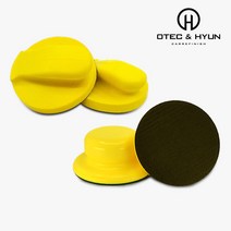 원형 우레탄 아데방 샌딩파일 5인치 / 핸드파일 샌딩블럭, 5인치 우레탄 벨크로형 샌딩파일 A타입