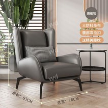 편한 1인 안락의자 라운지 수유 독서 쇼파 체어, 그레이