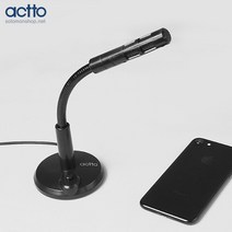 엑토 스피치 스탠드마이크 MIC-08 /고감도마이크 각도조절가능, 블랙