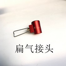 가스 연장선 연장배관 부탄 호스 연장 튜브 가스버너 강염 버너 어댑터 부속품, 레드서로머리를납작하게만들었는데공기충전
