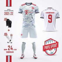 23 바이에른 유니폼 뮐러 바이에른 뮌헨 케인 축구