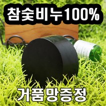 [오후5시 당일발송] 고농축 대나무 숯비누 피지모공 코 블랙헤드제거 지성 고농축 대나무 숯비누 클렌징바 100g YB맘, 10개