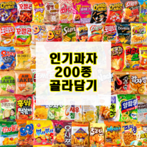 과자골라담기 200종 오뜨 크럼블 하양송이 꼬북칩 초코츄러스 옥수수깡 에이스 프링글스 초코파이 프레첼 촉촉한 초코칩 오레오 홈런볼 허니버터칩 포카칩 카스타드 버터쿠키 오예스 새우깡, 64. 오리온 참붕어빵 348g