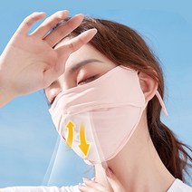 기미 존 커버 차단 마스크 골프 자전거 쿨 운동 쿨링 냉감 자외선차단 등산 누구나 마스크, 핑크